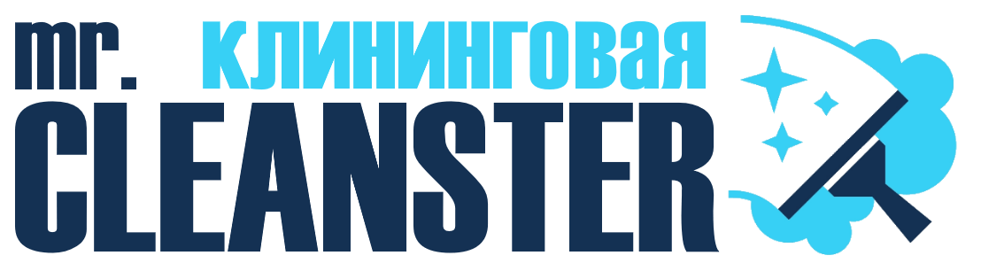Услуги клининга в Нерюнгри под ключ - уборка квартир, офисов, домов от 2389 руб.